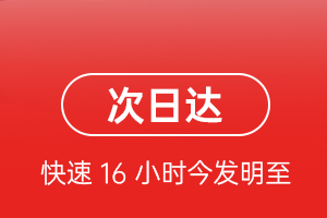 韶关丹霞机场邮寄航空货运 航空货运