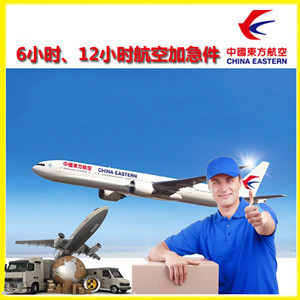 韶关丹霞机场邮寄公司谈空运的四大作用是什么